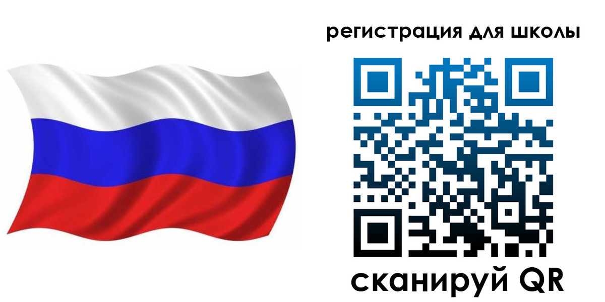 прописка для военкомата в Шадринске