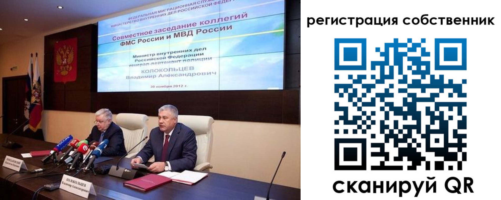 найти адрес прописки в Шадринске